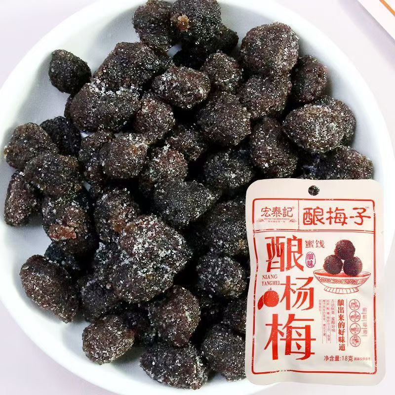 Hongtaiji Stuffed Plum Candied Dried Fruit Combination Bagged Sweet and Sour Plum Meat Black Plum Dried Fruit Mixed New Year Snacks