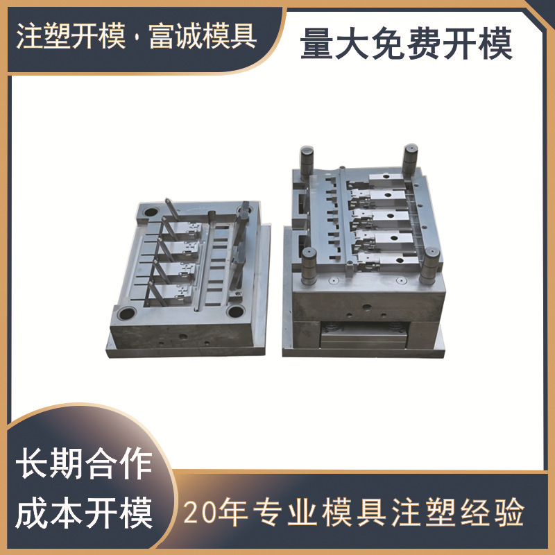 Индивидуальная обработка и производство оболочек для малой электронной продукции литье под давлением включая трудозатраты и материалы