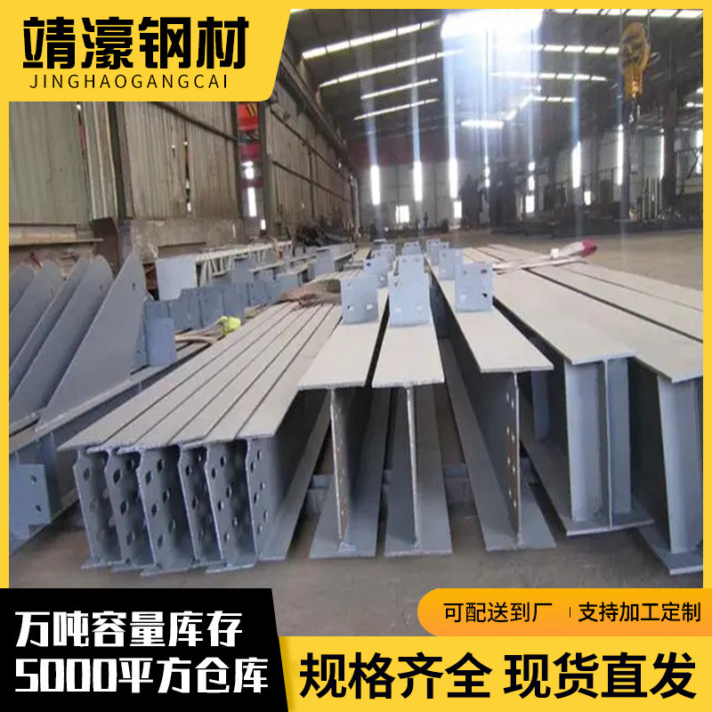 Выполнение крупных проектов стальных конструкций стальная структура завод стальная структура водительская комната H-образная стальная структура завод склада