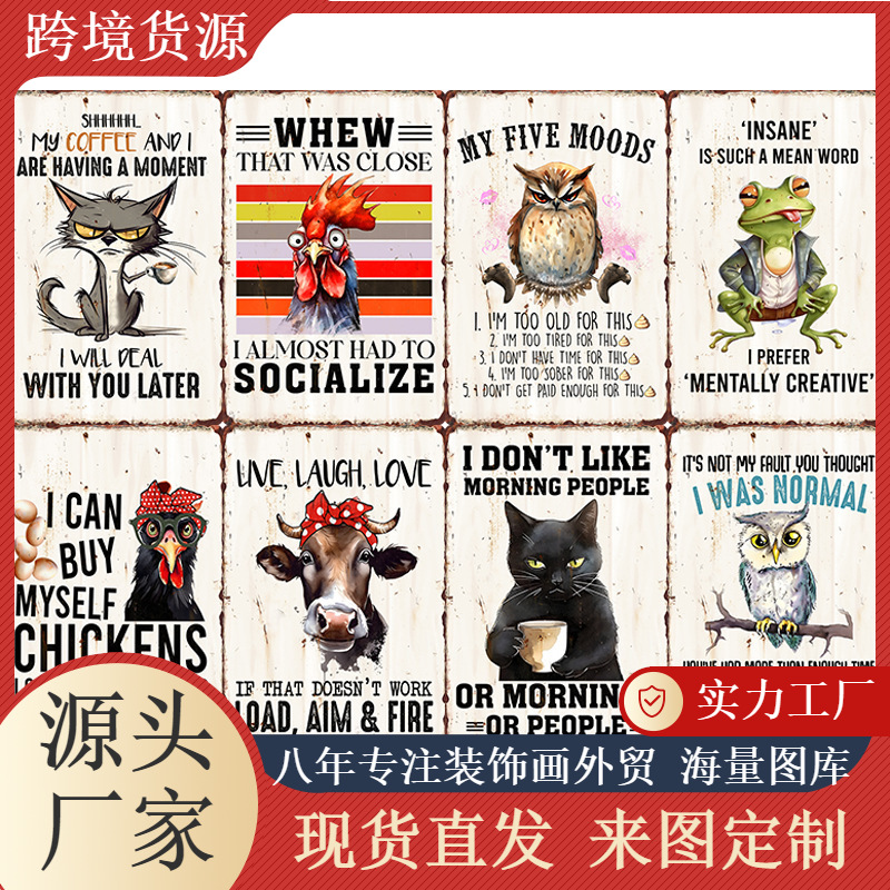 Путянь железная живопись винтажное животное железная декоративная живопись для дома в помещении американский настенный подвес кросс-бордерная поставка оптом