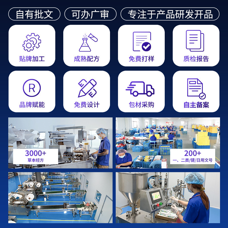 Remove Sweat, Remove Odor and Leave Fragrance Body Spray, Dry and Clean Fragrance, Underarm Body Spray, Oem Source Customization