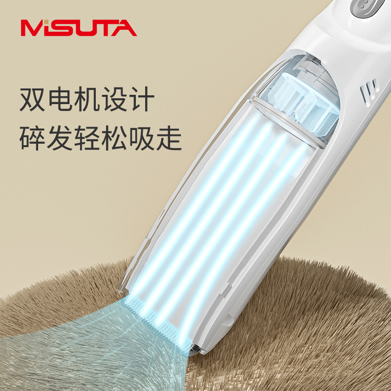 Misuta Kidsren's Hair Suction Hair Clipper Baby Electric Clipper Light Sound Baby Shaving Rechargeable Home Delivery Cloth