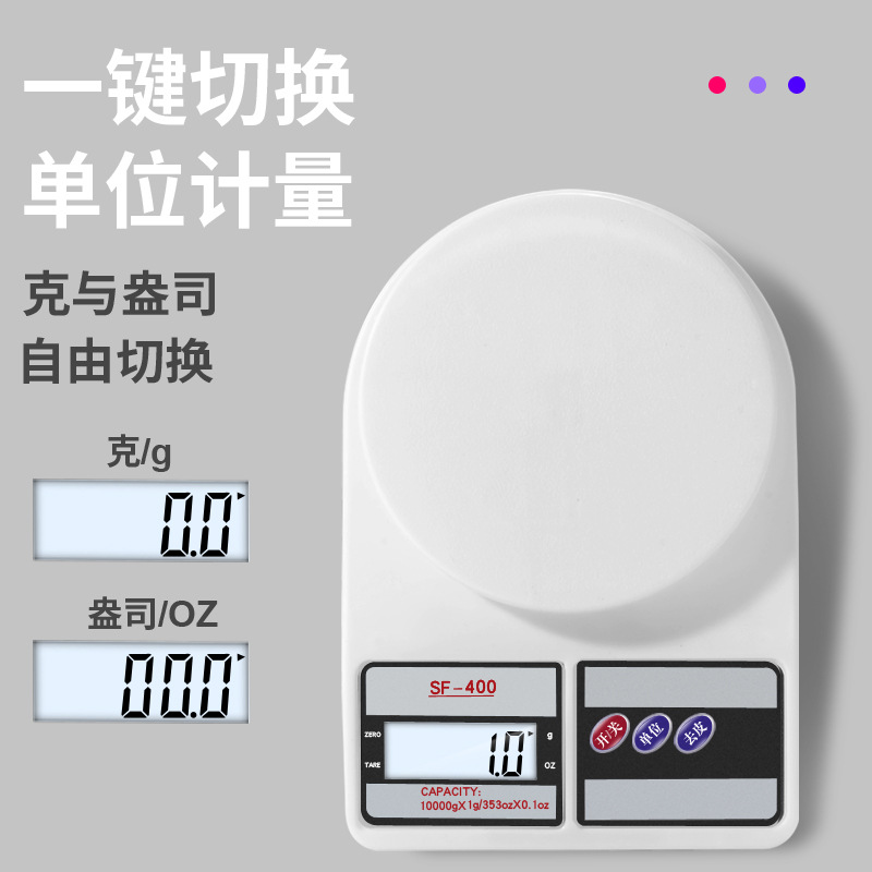 Kitchen Scale Baking Digital Scale Gram Scale Household Small 0.1g Food Scale High-Precision Gram Weight Food Gram Small Scale