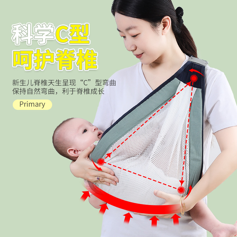 Baby Carrier, Front-Hold Type, Baby and Toddler, Simple One-Shoulder, Lightweight, Four-Season Out-And-Out Baby-Carrying Artifact Waist Stool