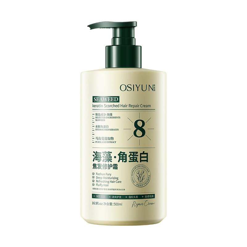 Ou Siyun Seaweed Keratin Burnt Hair Repair Cream Improves Frizz, Repairs Dry and Smooth Hair Mask Conditioner Hot Product