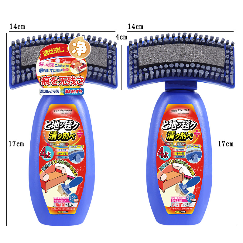 Global Warehouse Carpet Cleaner Fabric Sofa Cleaner No Wash Technology Cloth Sofa Special Cleaner