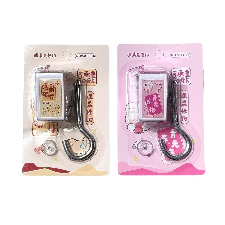 Screw Hook with Padded Adjustable Schoolbag Hook Desktop Removable Mobile Rotating Bag Hook Station