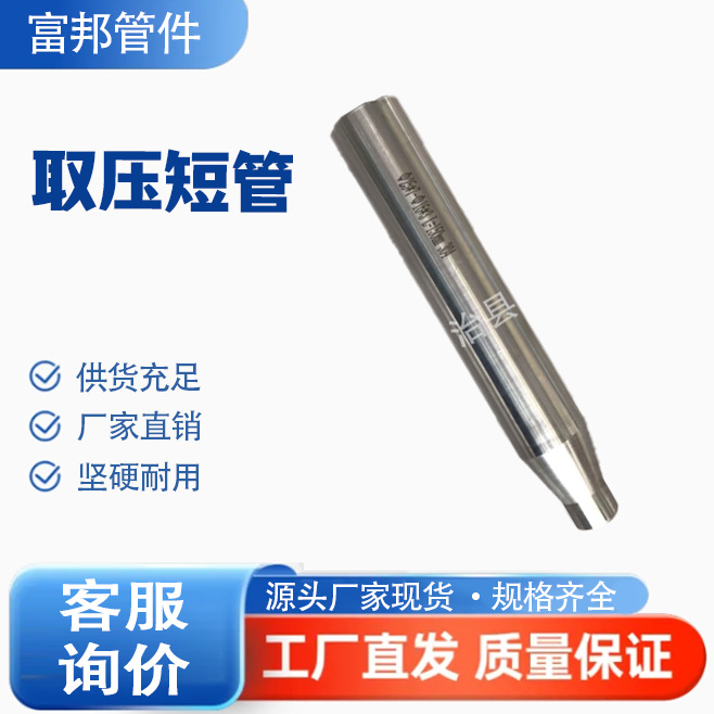 Короткая труба для давления 304, 316L, 20#, 12Cr1Movg, 15Crmog, 12Cr1Movg, 15Crmog