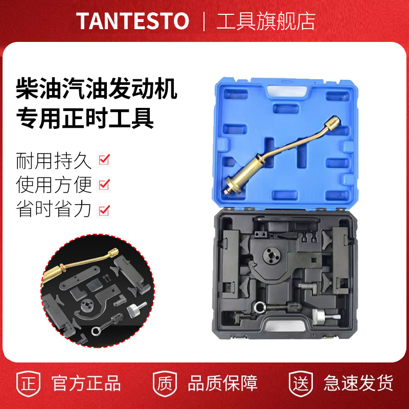 Специальный инструмент для установки зажигания для дизельных и бензиновых двигателей Land Rover, Range Rover, Discovery 4, Jaguar XF, XJ, XK 5.0, 3.0T