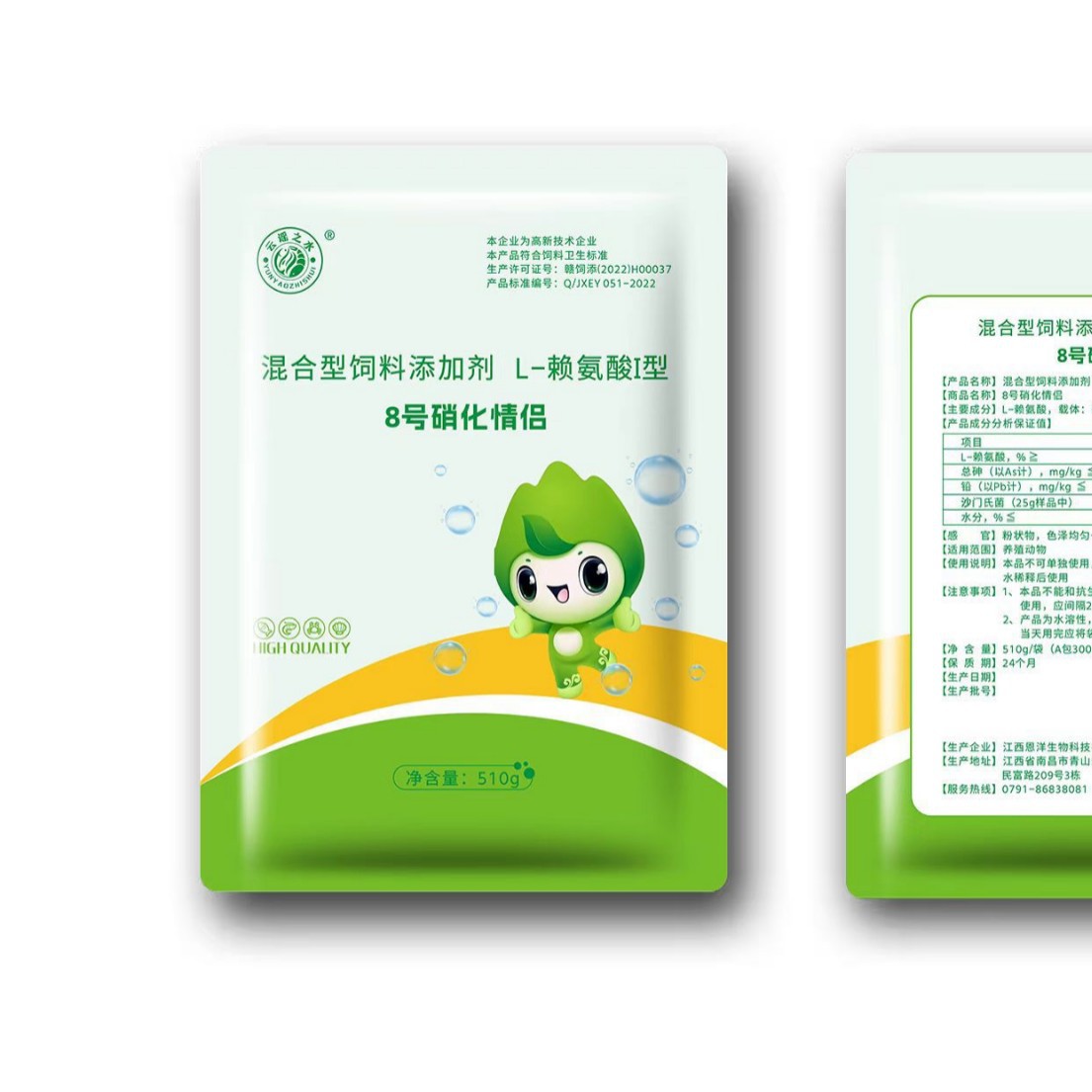 Microbial Preparation No. 8 for Reducing Ammonia Salts, Nitrifying Bacteria 【Breeding Process】 Usage: Find a Clean Plastic Container