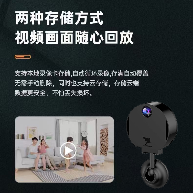 Cross-Border Smart Home High-Definition Compact Remote Surveillance Camera Wifi Network Wireless Video Surveillance Camera