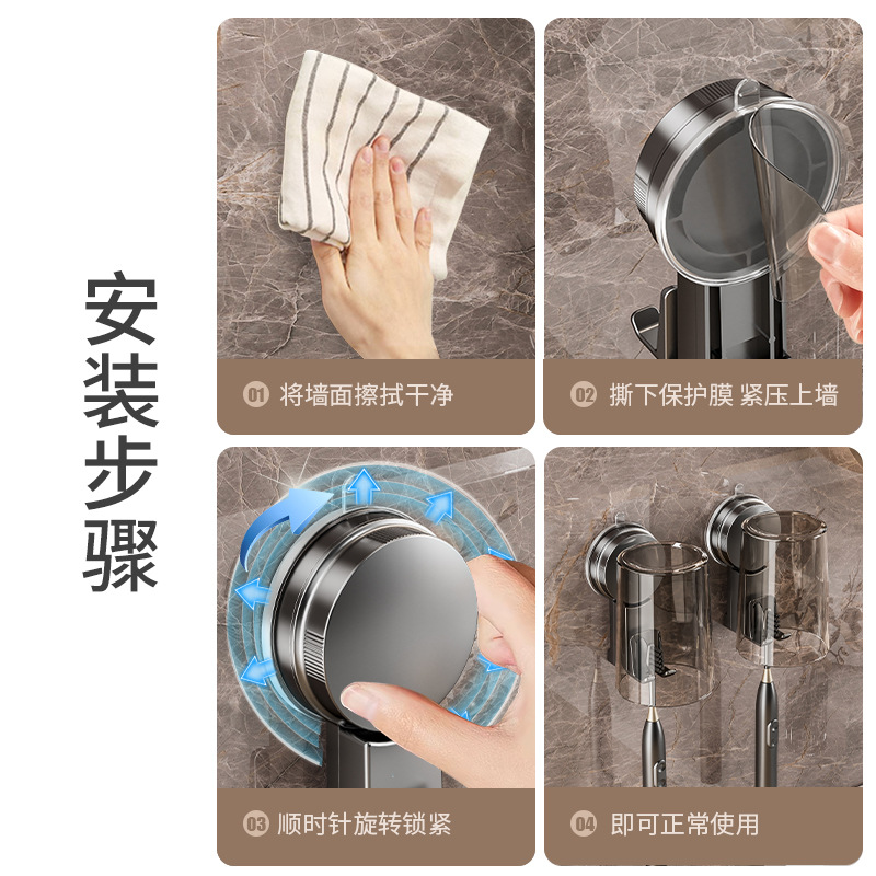 Toilet Suction Cup Toothbrush Storage Rack Wall-mounted Bathroom Storage Tooth Cup Mouthwash Cup Electric Toothbrush Toothpaste Rack