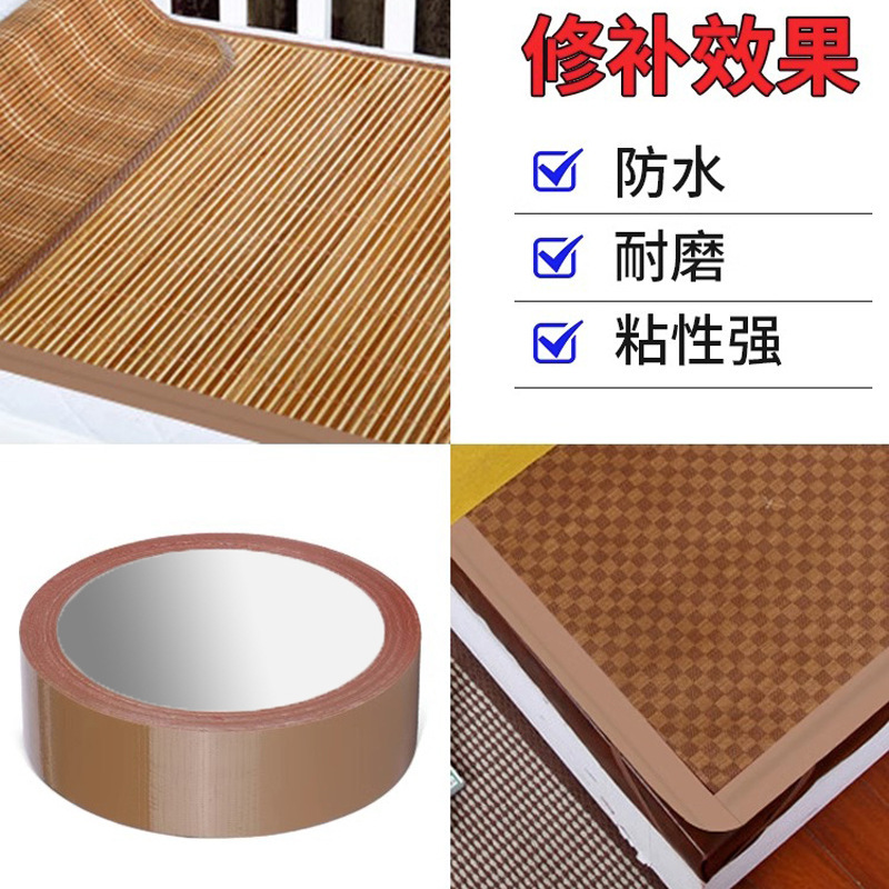 Bamboo mat repair subsidy mat wrapping bamboo strip fracture hole lifting edge repair patch self-adhesive no residual ice silk mat