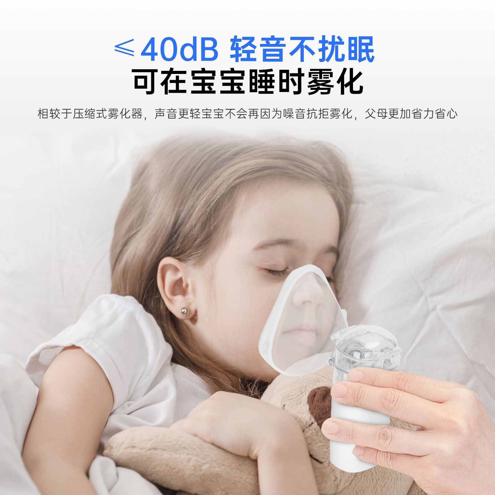 Medical Ultrasonic Atomizer Medical Grade Hospital Household Children's Cough and Phlegm Reduction Elderly Eye Moisturizing Electronic Atomization Machine