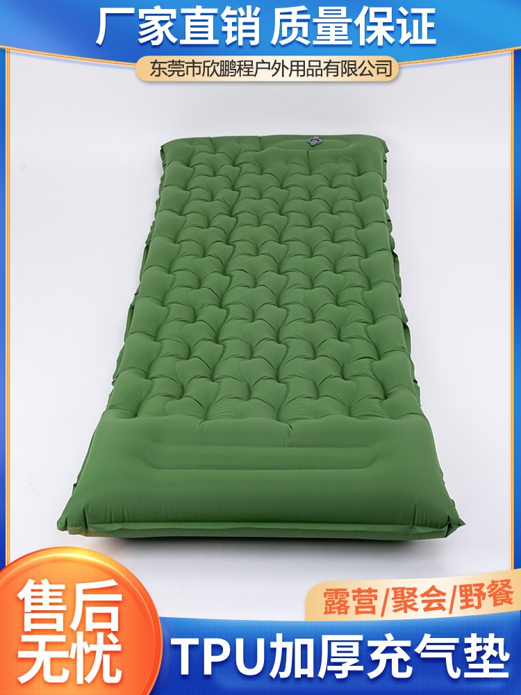 Pull Strap Tpu Inflatable Mat, Press and Step-On Sleeping Mat, Outdoor Inflatable Floor Mat, Air Mattress, Moisture-Proof Mat, Inflatable Tent Mat