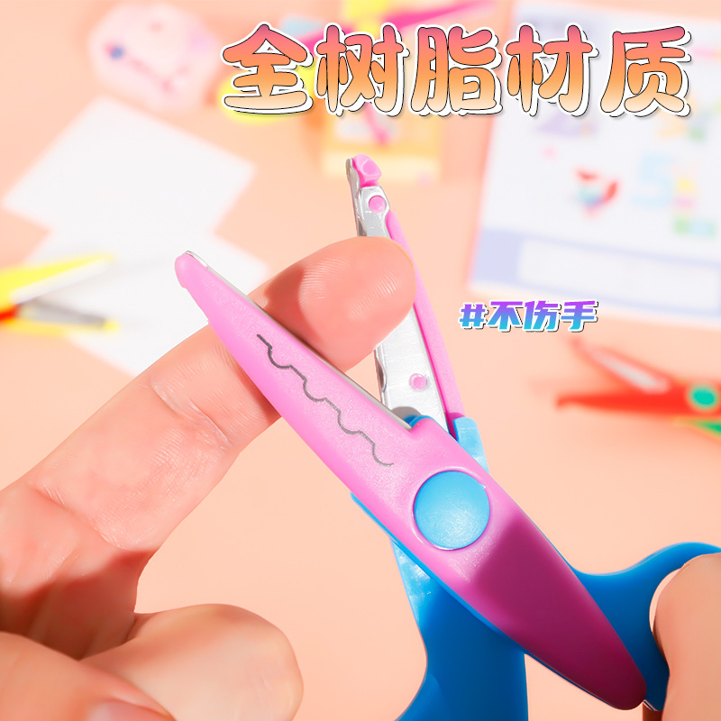 lace scissors kindergarten children art art handmade diy hand account pattern photo special safety scissors