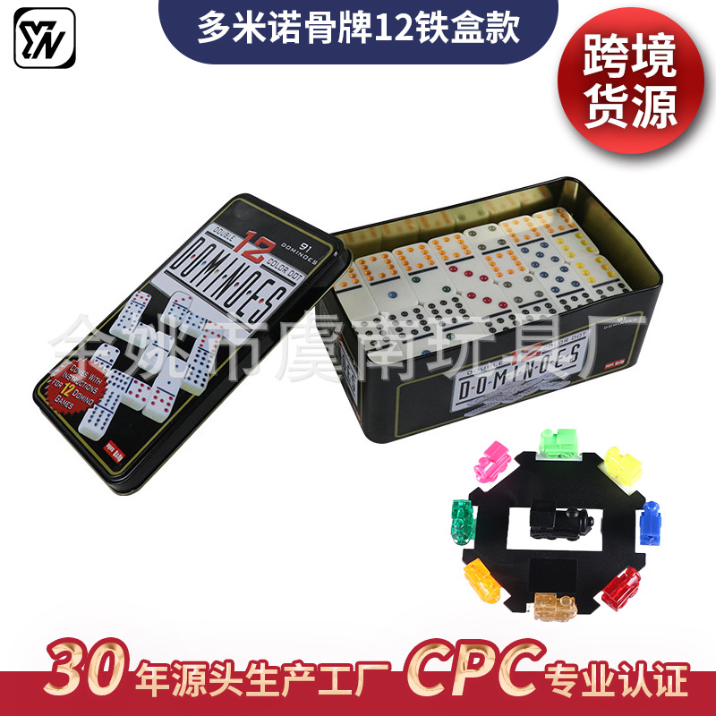 Импортные поставки Двойной Двенадцати Mino Бренд 91 Железная коробка Bone Бренд Домино Образовательные строительные игрушки для детей