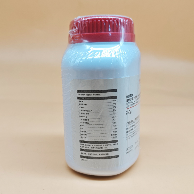 Guangdong Huankai Biotech 027304 Lactobacillus Plantarum Isolation and Counting Medium 250g in Stock with Free Shipping