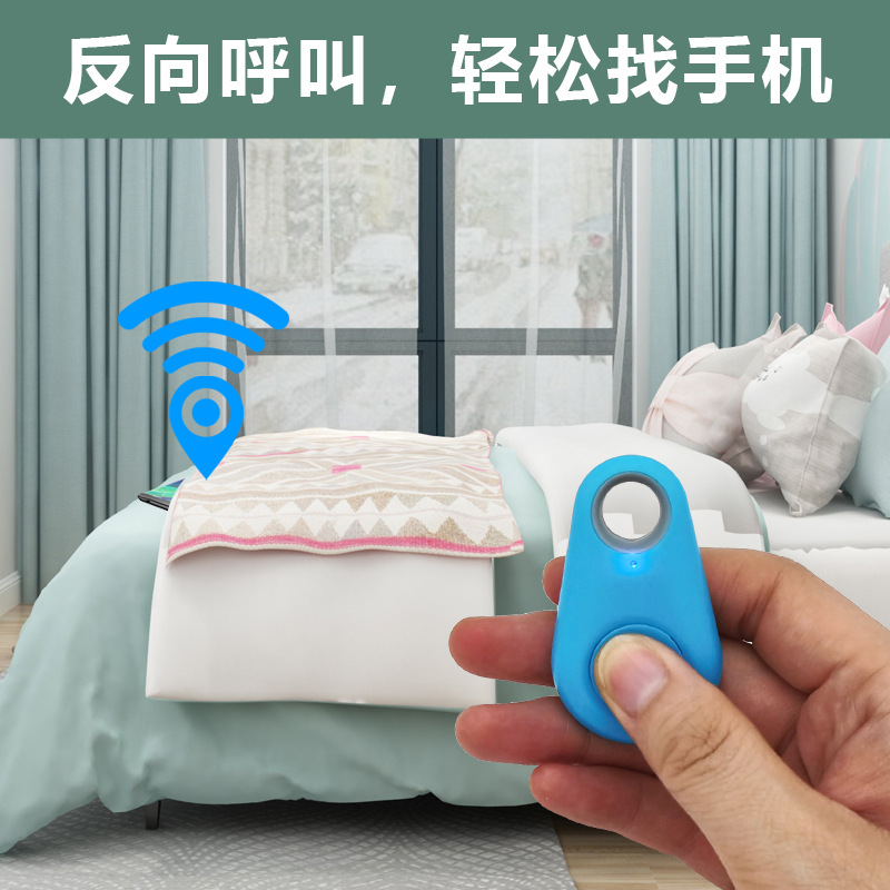 Spot water drop Bluetooth anti-loss device smart two-way search pet mobile phone key wallet alarm anti-loss device wholesale