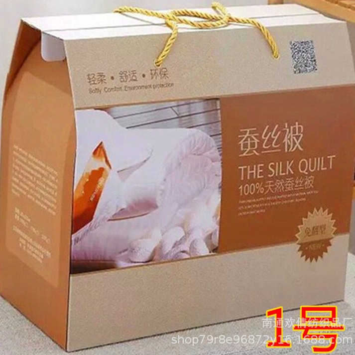 Factory Direct Sales High-End Quilt Sales Gift Quilt Gift Box Air Conditioning Quilt Summer Cool Quilt Winter Quilt Wholesale Silk Cotton Quilt