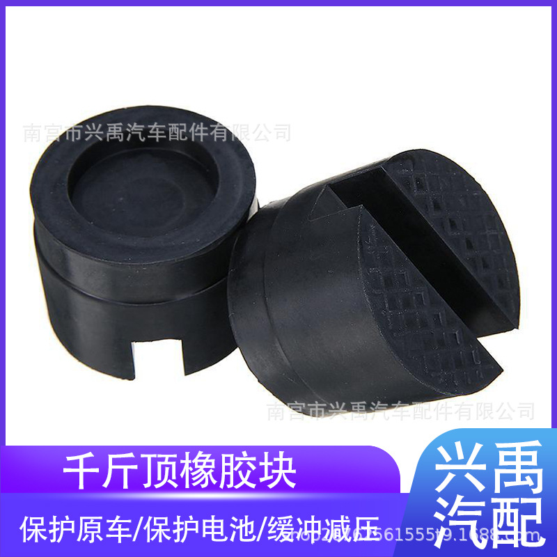 Кросс-бордерная внешняя торговля, универсальные цилиндрические резиновые опорные подушки, автомобильные защитные резиновые амортизирующие блоки, оптовая продажа