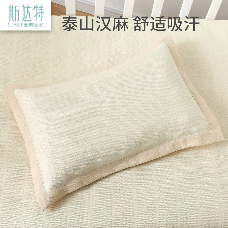 Наволочка из конопли, дышащая, для детской подушки, летняя наволочка для охлаждающего эффекта