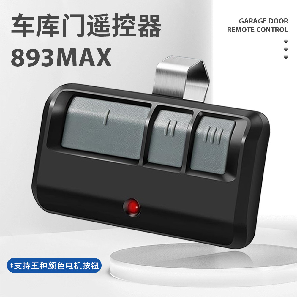Новый пульт дистанционного управления для сигнализации гаражных ворот с 3 кнопками, совместимый с Chamerlain/Liftmaster 893max