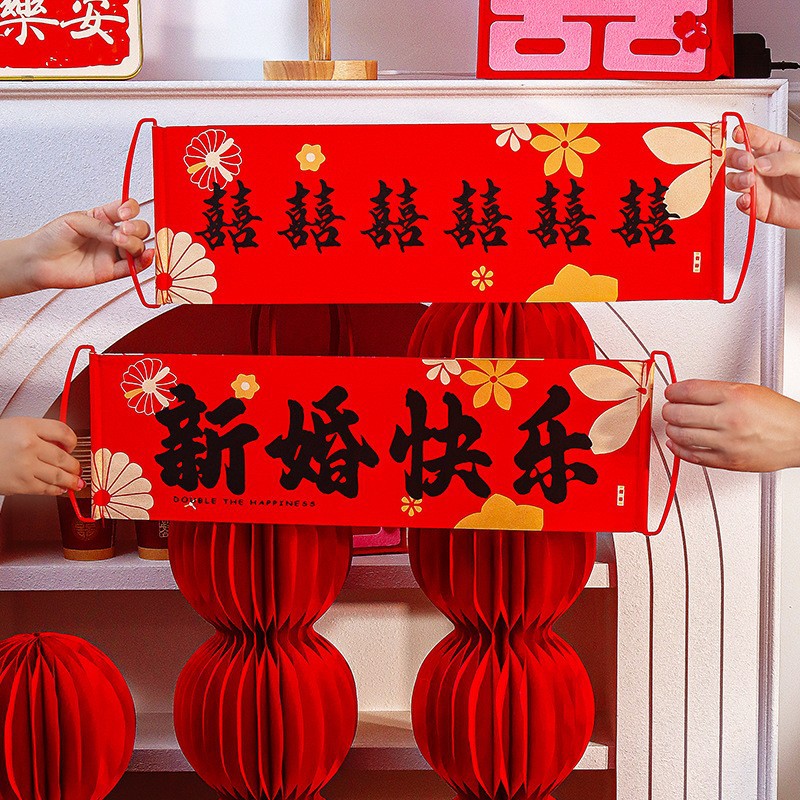 Wedding photo props banner wedding license hand-held flag to pick up relatives and block the door bride wedding decoration supplies