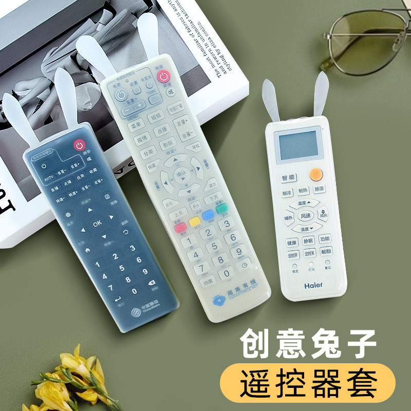 Креативный милый чехол для пульта управления в виде кролика, пылезащитный, прозрачный силиконовый