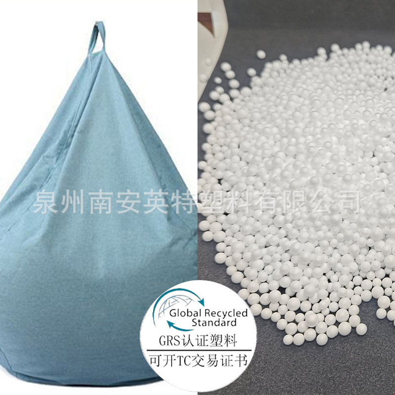 Fujian GRS plastic Recycled Plastic REPS foam grade styrofoam sofa special particles