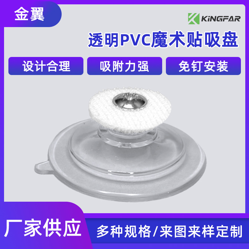 Кросс-браузерный патент Amazon на липучку присоска автомобильный занавес присоска 45мм домашний занавес присоска липучка