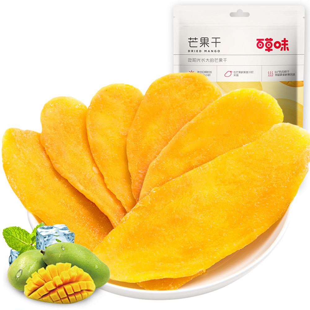 Herbal flavor_dried mango 60g net red dried fruit thick cut fruit slices mango slices preserved fruit candied snack