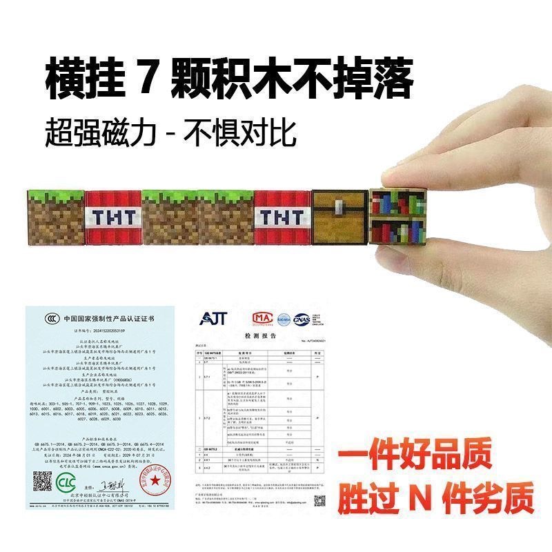 Magnetic Blocks Puzzle My Magnetic Building Blocks Set Minifigure Magnet Assembly Children Boys Toys Wholesale