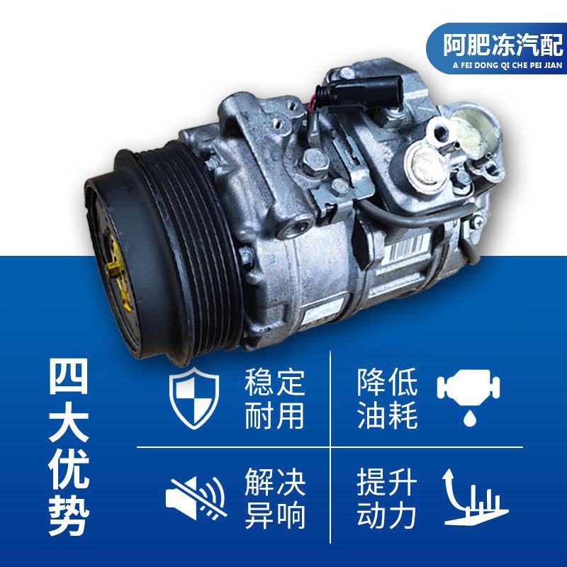 Car Air Conditioning Compressor Chery Fengyun Qiyun A1A3A5E3E5Qq Arrizo Tiger Ruiqi Ruilin Air Conditioning Pump
