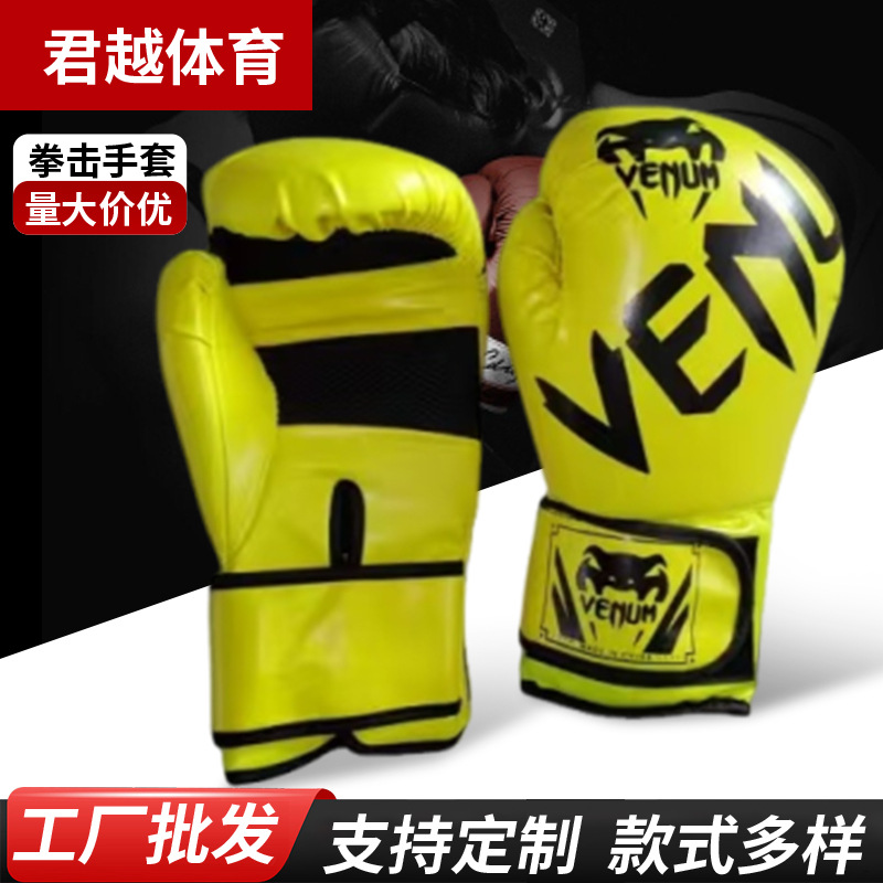 Children's Boxing Gloves Wholesale Fighting Sanda Venom Muay Thai Fighting Men's and Women's Sandbag Liner Molded Adult Boxing Gloves
