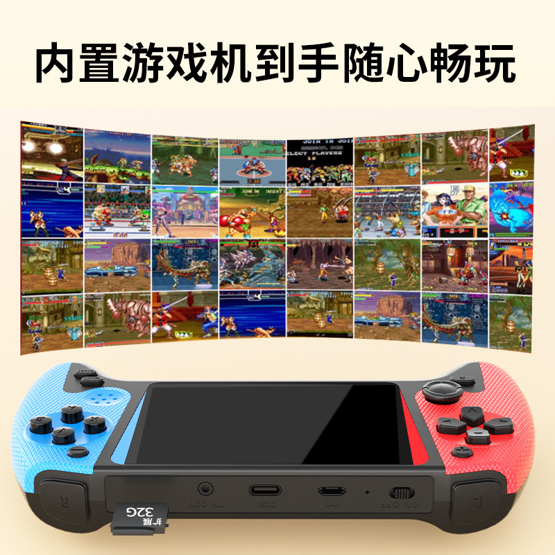 New Joystick Handheld Game Console with 500 Games, Classic Nostalgic Large-Screen Children's Dual-Player Rechargeable Game Console
