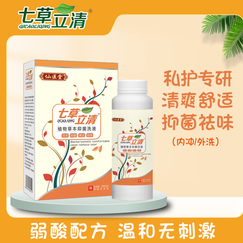 Гинекологический лосьон, травяное решение для женских интимных зон, антибактериальное очищение