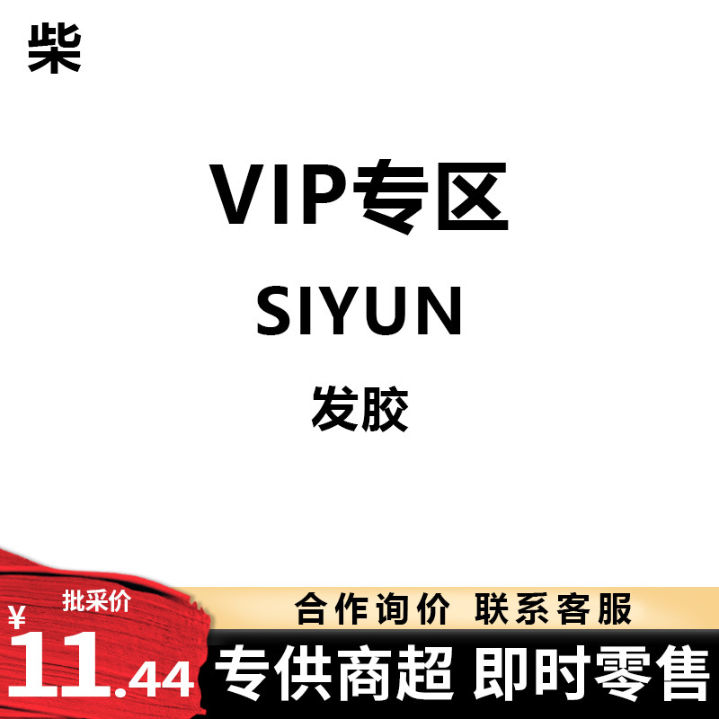 Offline Exclusive Strong-Hold Hairspray with Grapefruit Fragrance, Suitable for Styling, Can Be Safely Checked in Small Bottles for Convenient Travel