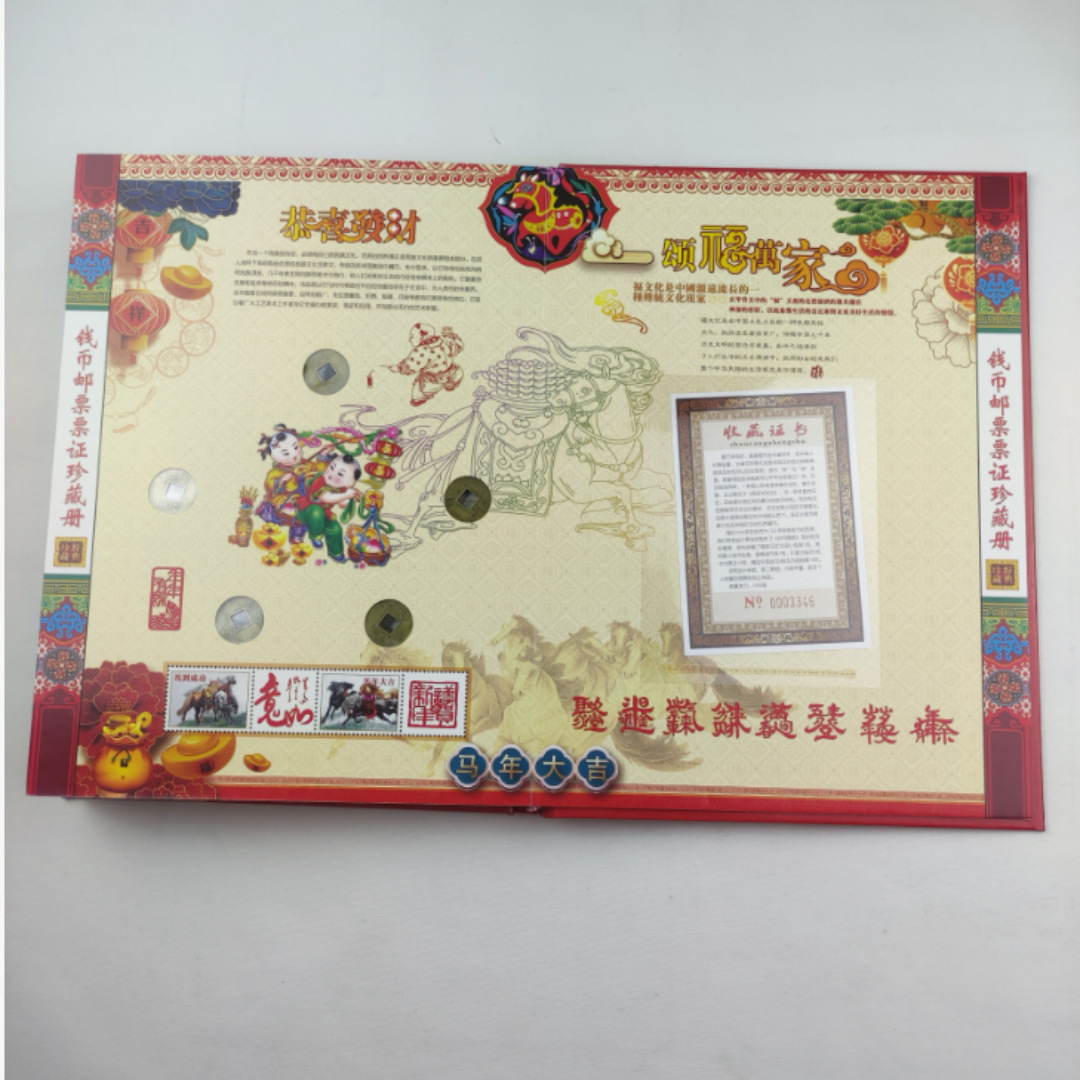 2026 Xiangma Wealth Collection Book for Coins, Foreign Currency, Banknotes, Stamps, Foreign Currency Album, Insurance Bank Sales Gift