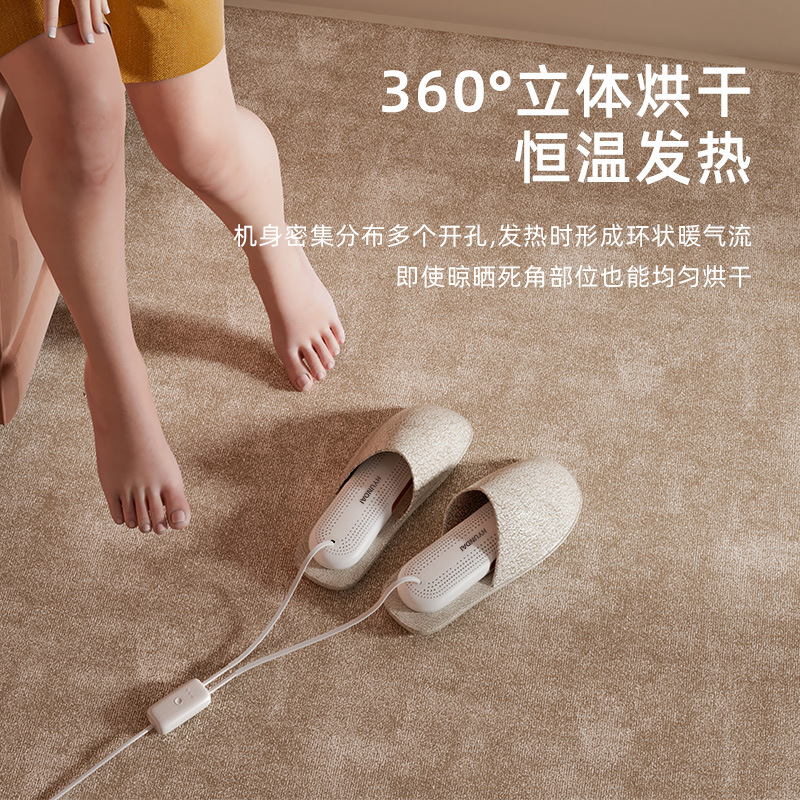 South Korea HYUNDAI Shoe Dryer Deodorization Sterilization Household Student Dormitory Quick-drying Warm Shoe Dryer Shoe Dryer