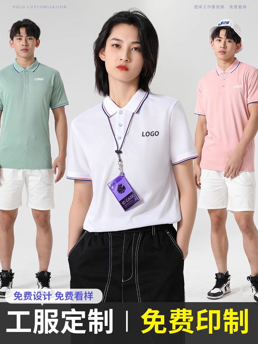 Work Clothes Custom Polo Shirt Advertising Culture Short-Sleeved T-Shirt Pure Cotton Custom Work Clothes Workwear Lapel Printing Logo