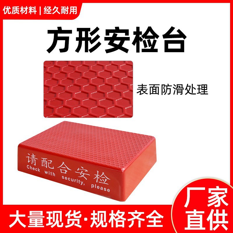 Fiberglass Security Check Station Airport Train Station High-speed Rail Station Security Check Station School College Entrance Examination Exhibition Security Check