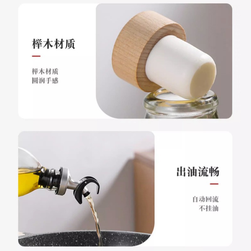 Elephant Brand Taixiang Bottle Stopper Soda Water Bottle Stopper Bottle Cap Bubble Water Stopper Plastic Cap Wooden Stopper Small Red Book