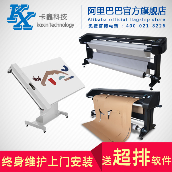 Американская и японская одежда CAD плоттер сканер струйной резки все-в-одном машина печати бумажных шаблонов и раскладка