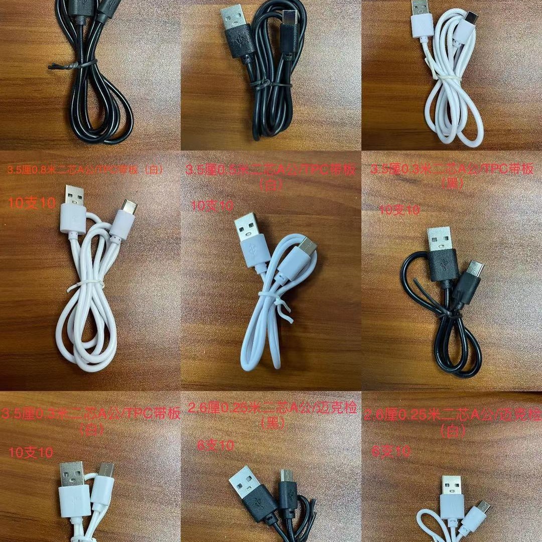 With machine line 30cm50cm80cm1 meters and other headphones Android type-c transmission line charging line flat line factory line
