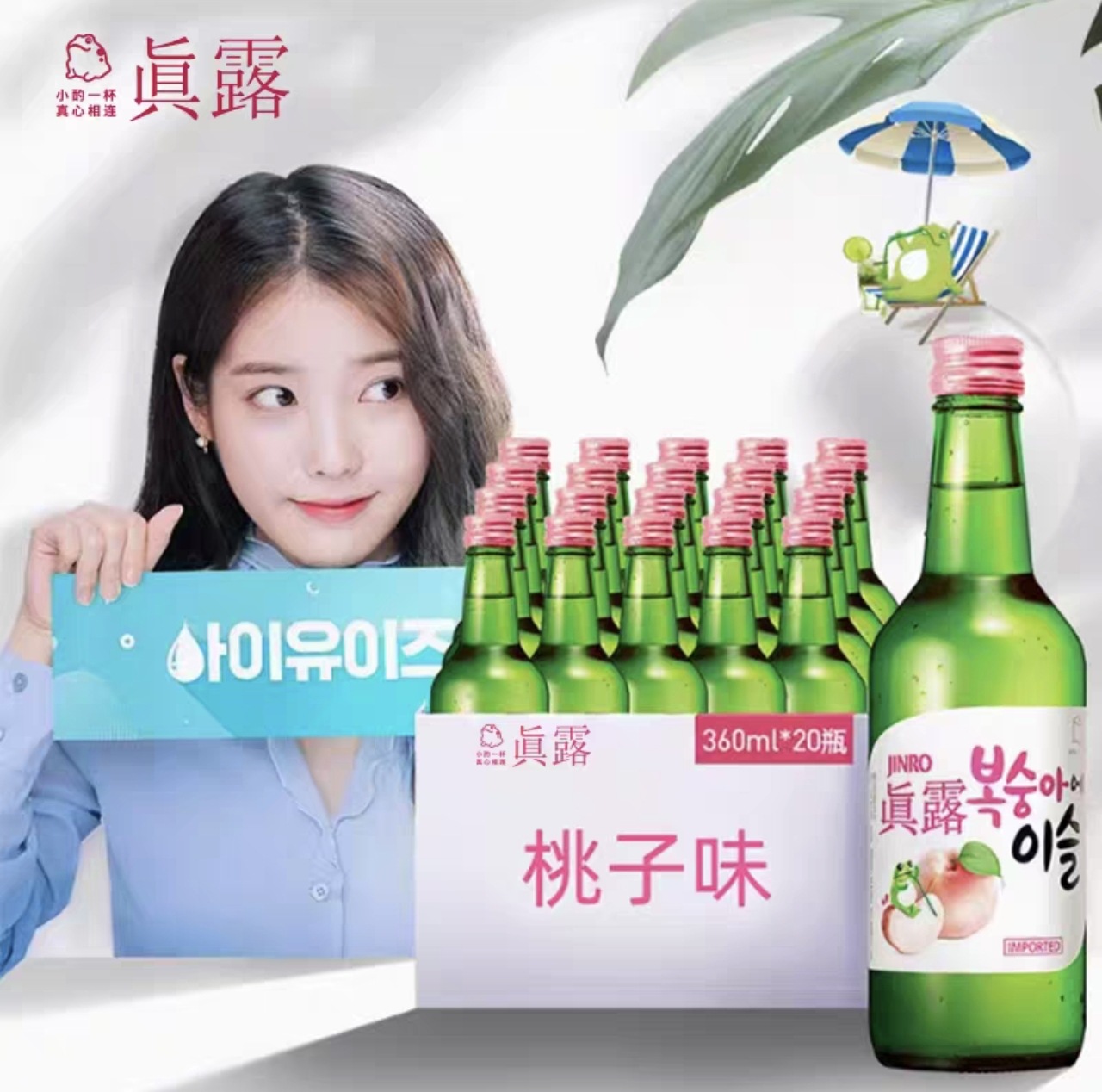 Korean Original Imported Jinro Peach-Flavored Liqueur, Fruity Aroma Overflowing, Just the Right Amount of Drunkenness, Refreshing Scent