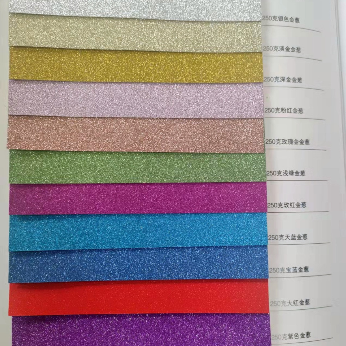 Прямые поставки блестящей бумаги 128г 250г 300г для рождественских подарочных коробок