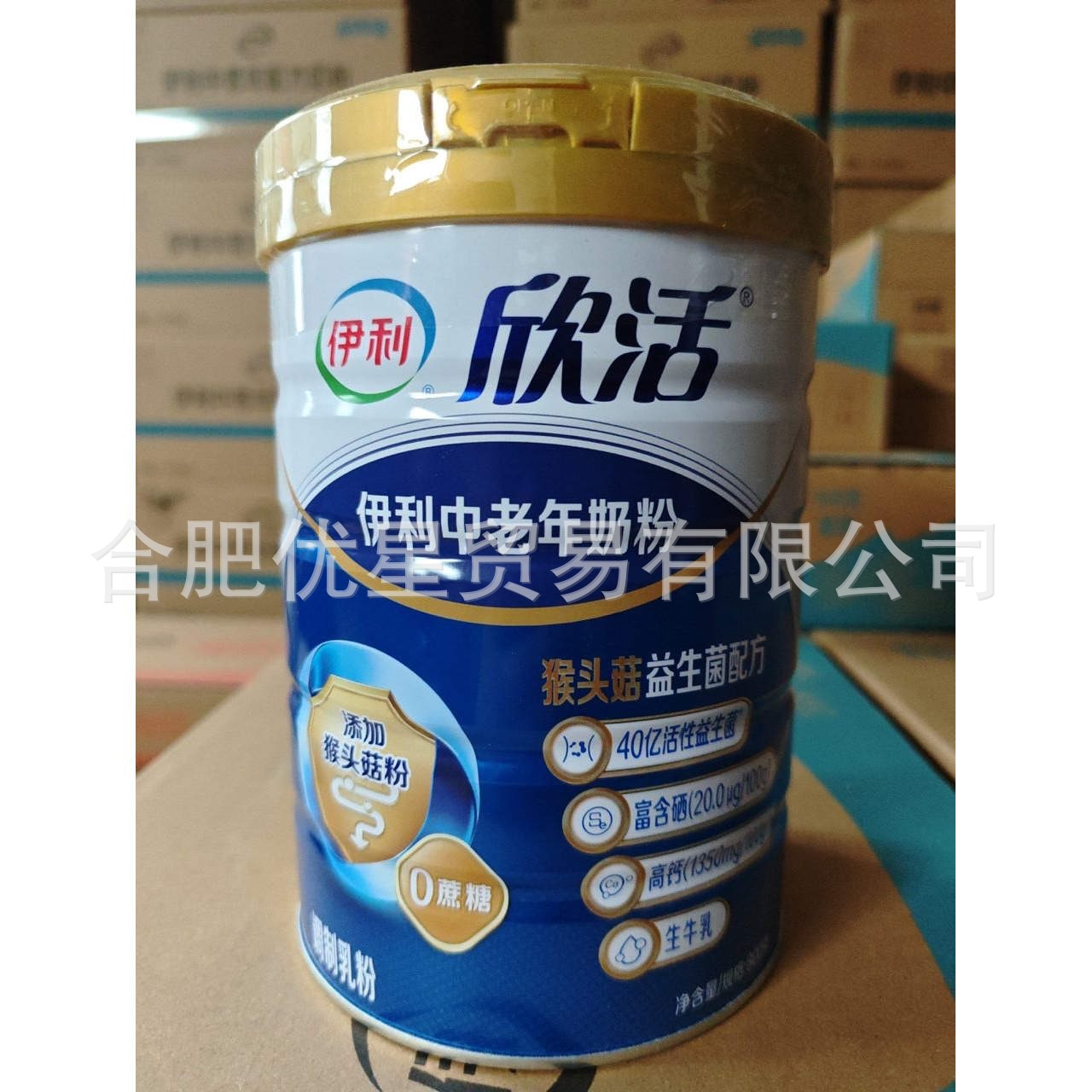 Yiqili Middle-Aged and Elderly High-Calcium Bifidobacterium Probiotics 800g Canister for Adults, January 2026 Production, Xinhuo High-Calcium Gift Box Set