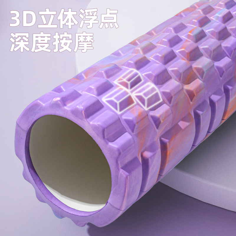 Eva Foam Shaft Fitness Massage Stick Mesh Hollow Column Shaping Yoga Shaft Pink Fascia Yoga Column Cross-Border