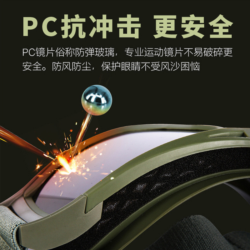 Desert Locust Tactical Glasses Russian Bullet-proof Shooting Goggles Military Fan Real-life Anti-impact Protection CS Equipment